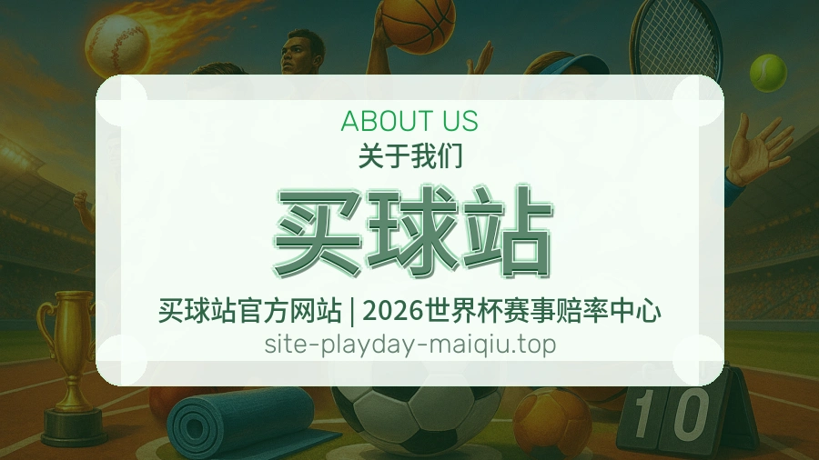 品牌服务说明与用户支持配图