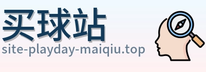 网站首页标识